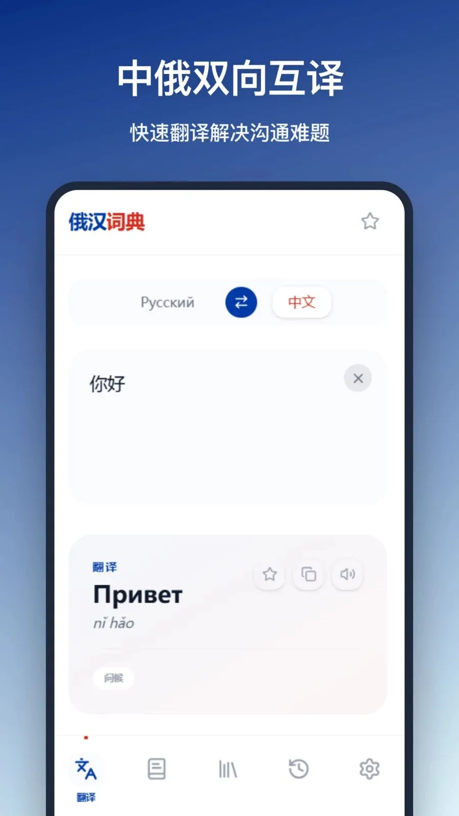 �����ʵ�2026�ٷ����°汾v1.2.0 �ٷ�����