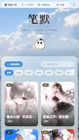 ��ĬAI���ΰ�׿���ֻ���v1.0.0 ��Ѱ�