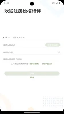 �������2026���°汾v2.2 �ٷ�����