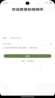 �������2026���°汾v2.2 �ٷ�����