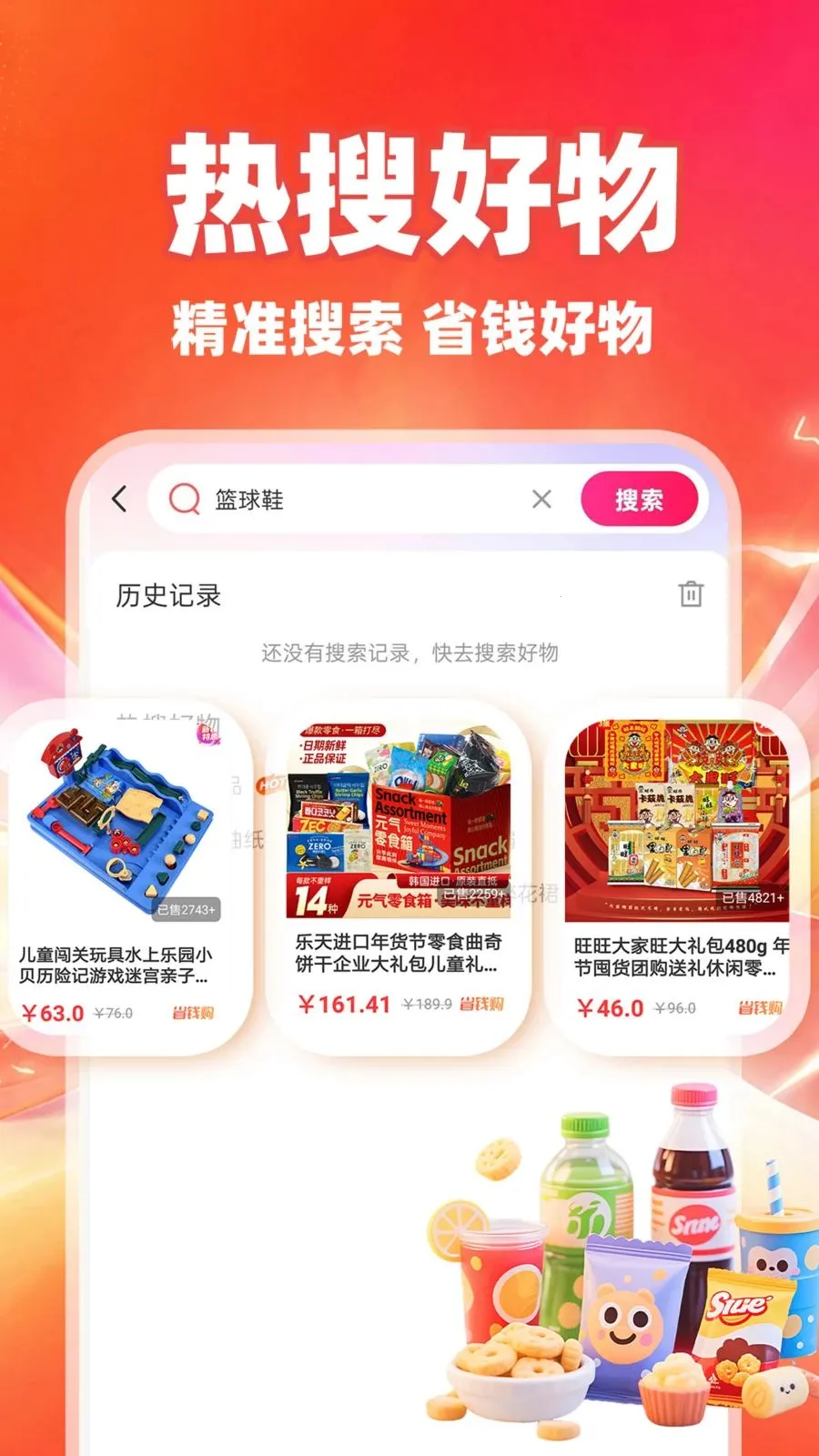 ��ʡʡ2026�ٷ����°汾v1.0.1 ��Ѱ�