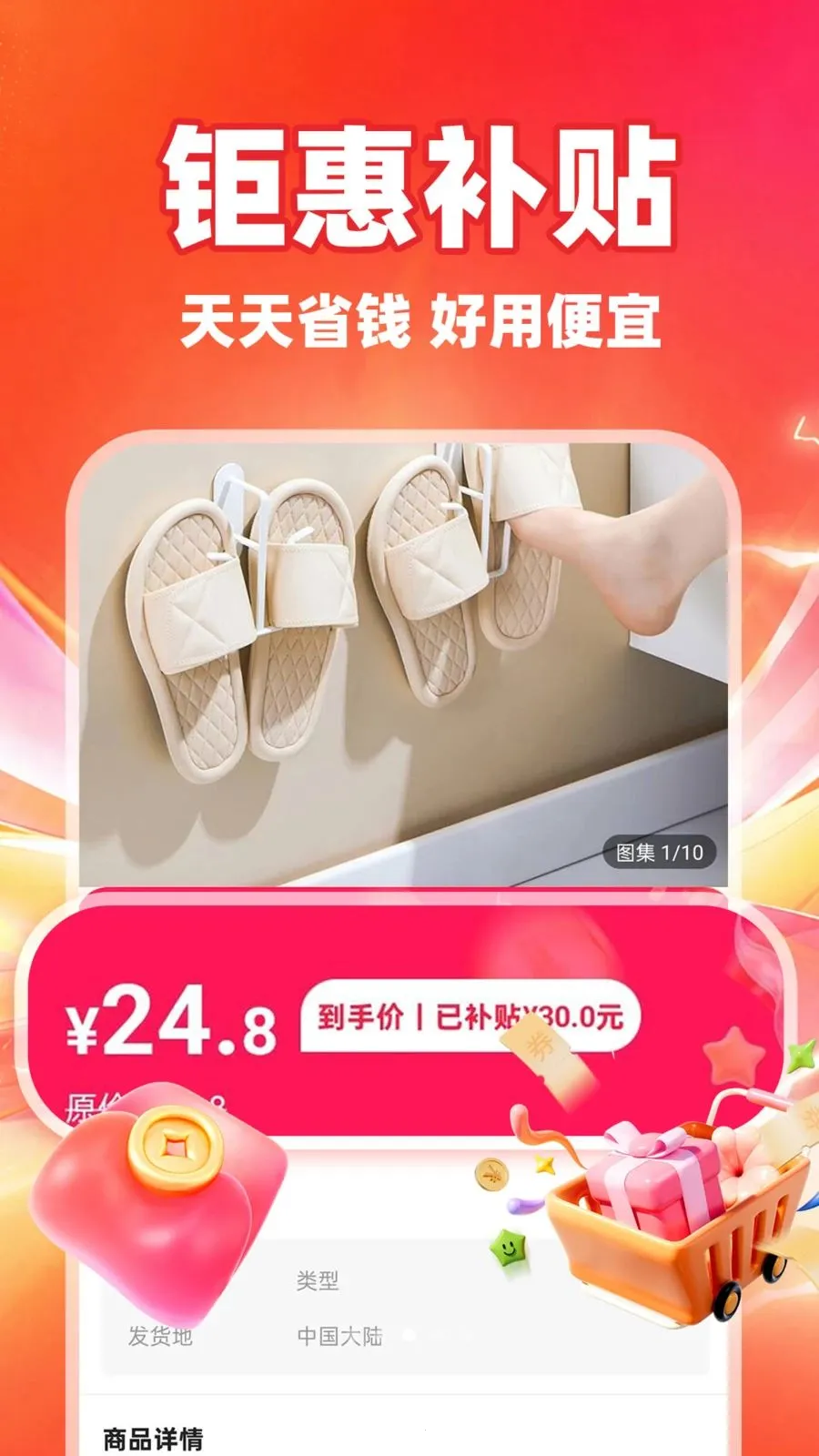 ��ʡʡ2026�ٷ����°汾v1.0.1 ��Ѱ�