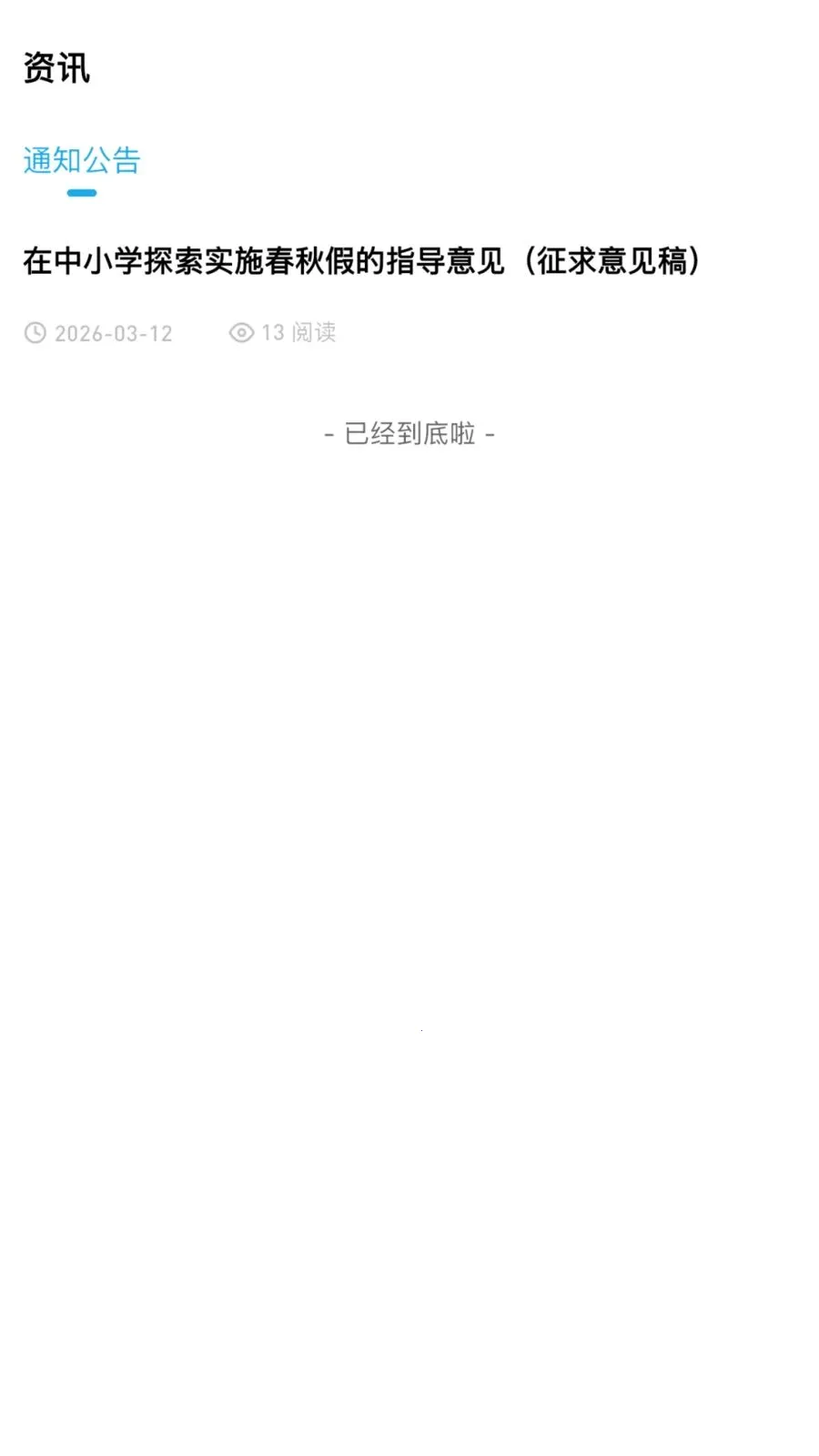 �ž�˼ά��׿���ֻ���v3.0.0.0 ��Ѱ�