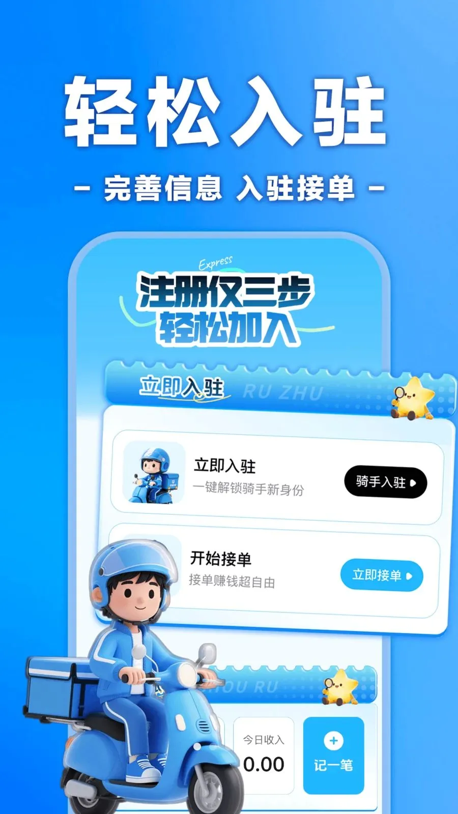 �����ڰ���ʿ����2026�ٷ����°汾v1.0.0 �ٷ�����