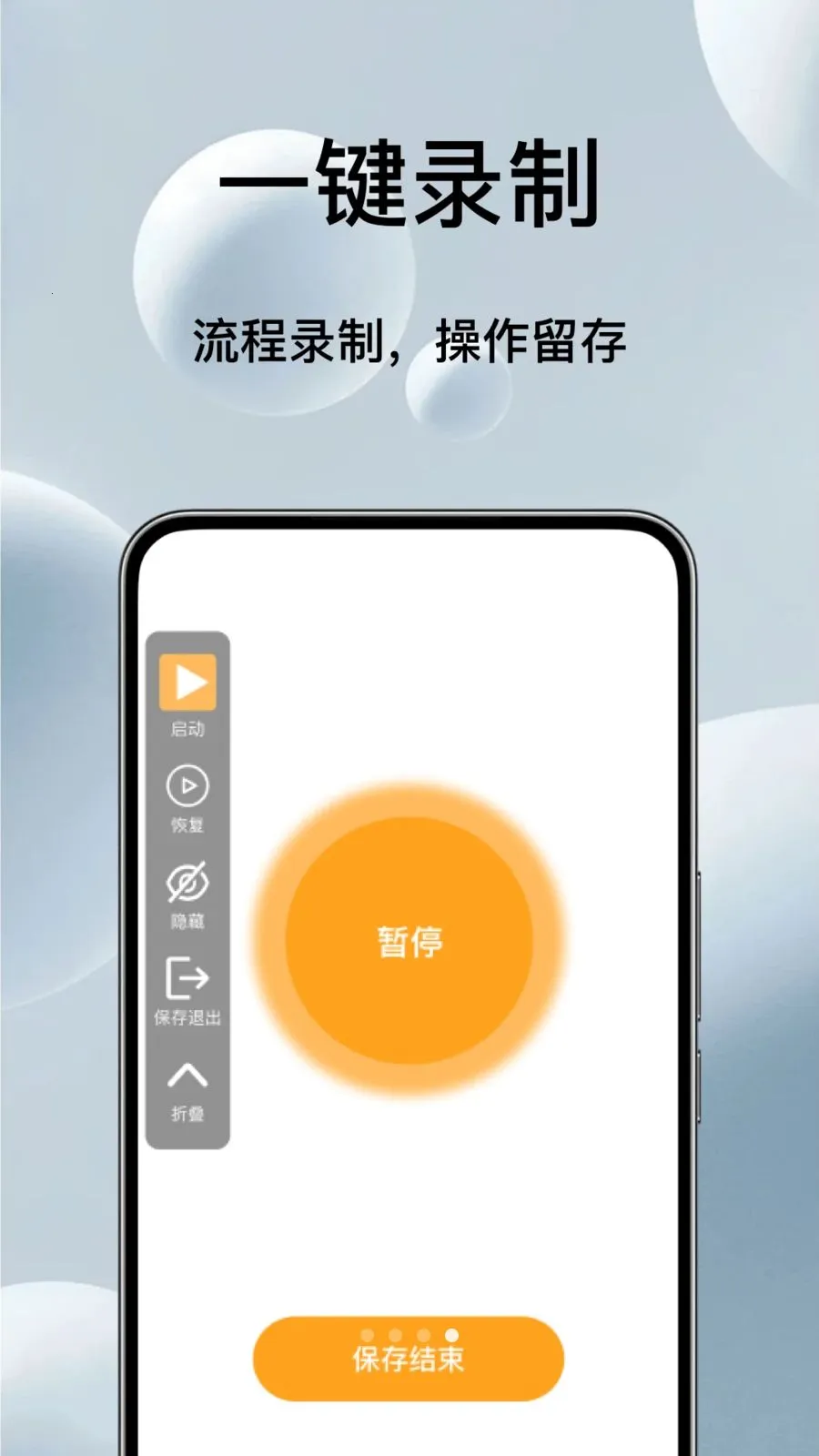 �Զ���ѵ��������(��Ļ�����������)v1.0.3 ��Ѱ�