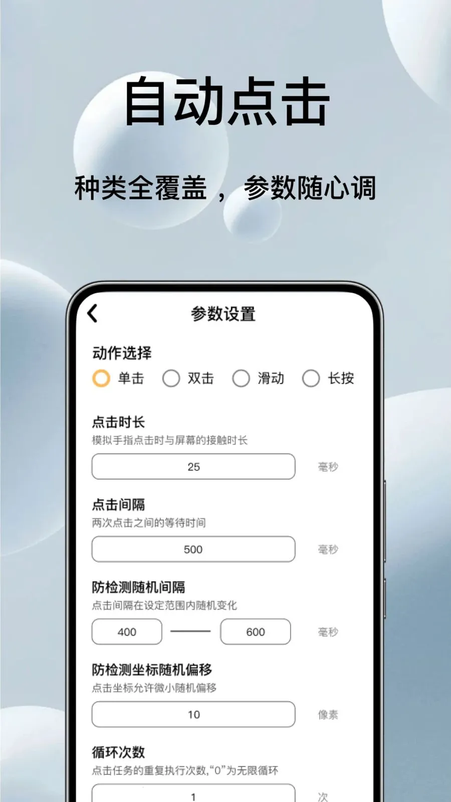 �Զ���ѵ��������(��Ļ�����������)v1.0.3 ��Ѱ�