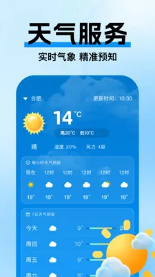 �߼ݵ�ͼ������׿���ֻ���v1.0.3 ��Ѱ�