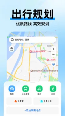 �߼ݵ�ͼ������׿���ֻ���v1.0.3 ��Ѱ�
