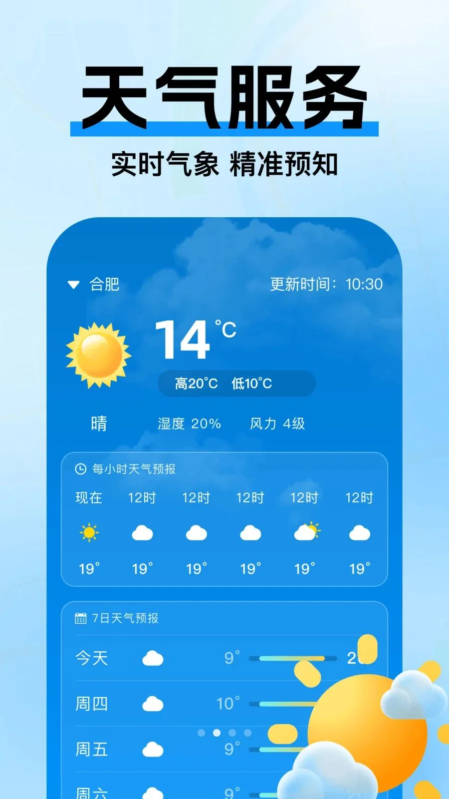 �߼ݵ�ͼ������׿���ֻ���v1.0.3 ��Ѱ�