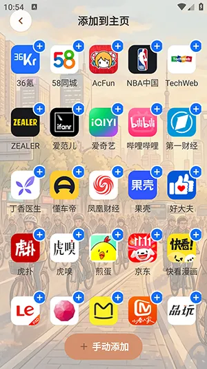 AIС�������2026�ٷ����°汾v1.0.0 ��׿��