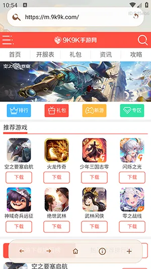 AIС�������2026�ٷ����°汾v1.0.0 ��׿��