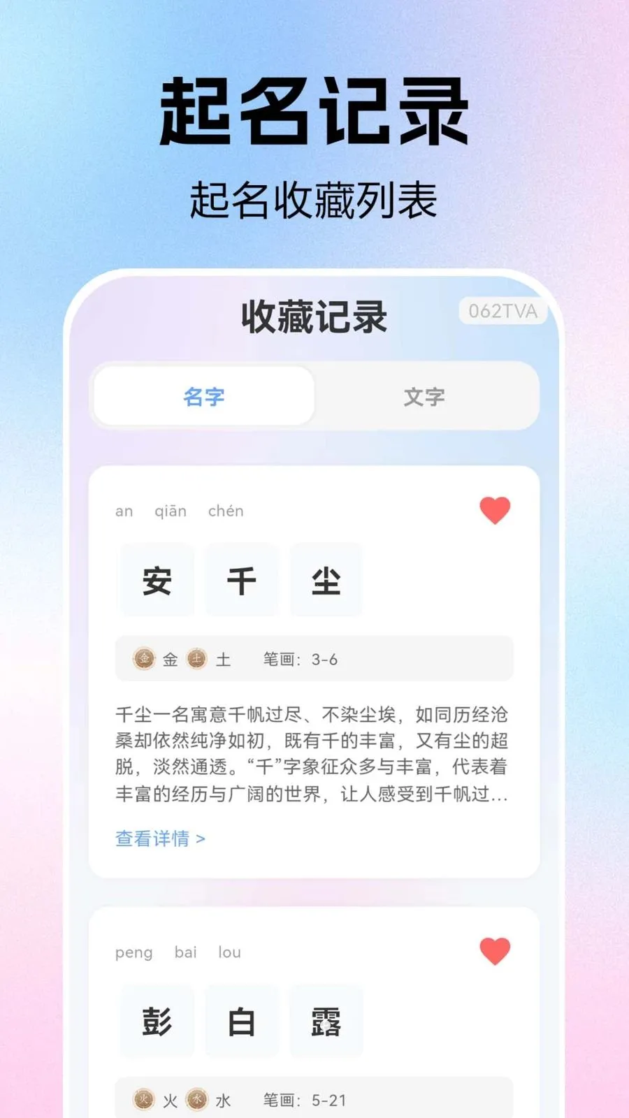 ����ȡ�������󼪰�׿���ֻ���v1.0.0.1 �ֻ���