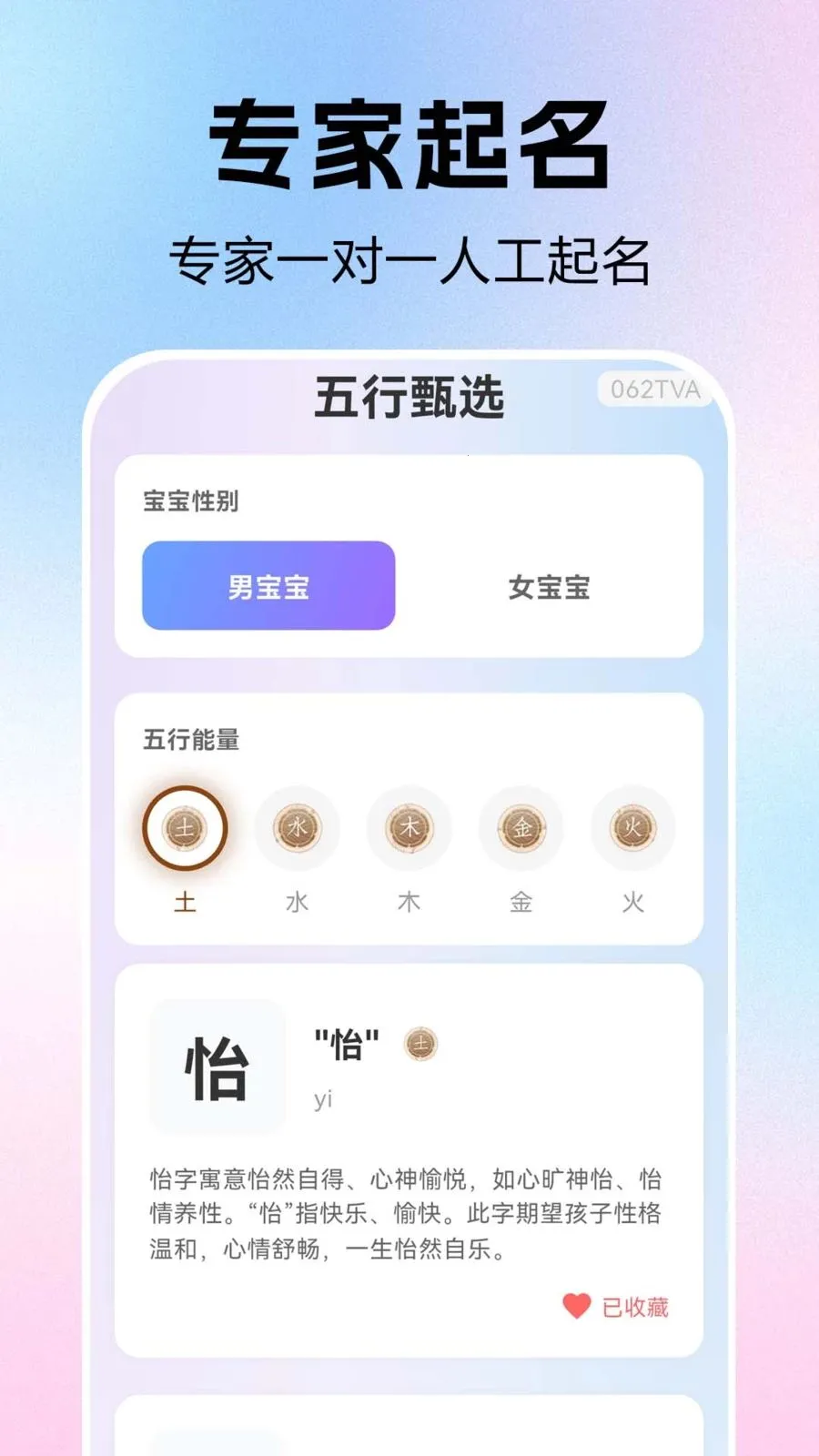 ����ȡ�������󼪰�׿���ֻ���v1.0.0.1 �ֻ���