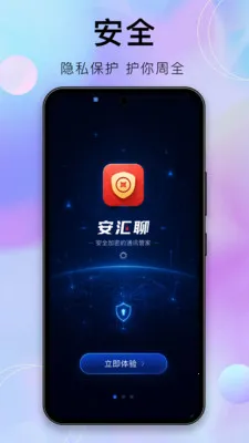 ������(��ҵЭͬƽ̨)v1.9.1 �ٷ�����
