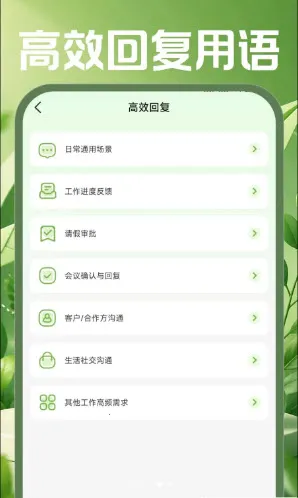 �ֻ������ʼ�(�ƶ��칫����)v1.0.0 ��׿��