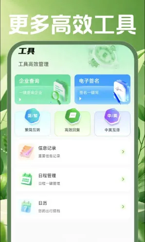 �ֻ������ʼ�(�ƶ��칫����)v1.0.0 ��׿��