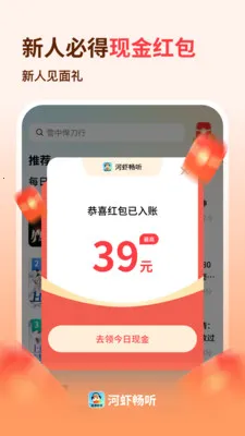 ��Ϻ����(�������鹦��)v1.0.3 ��׿��