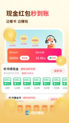 ��Ϻ����(�������鹦��)v1.0.3 ��׿��