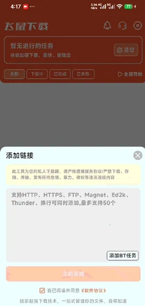 ��������2026���°汾v1.0.1 ��׿��