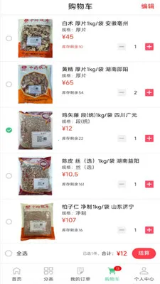 ���ҩҵ2026�ٷ����°汾v8.9.7 ��Ѱ�