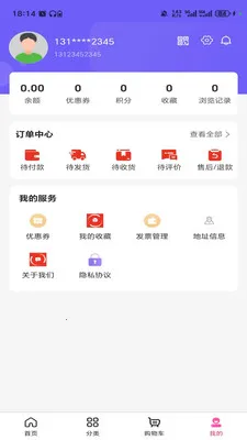 ������ѿ(һվʽ����ƽ̨)v3.5.7 �ٷ�����