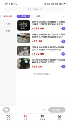 ������ѿ(һվʽ����ƽ̨)v3.5.7 �ٷ�����