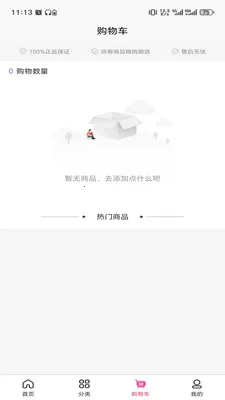 ɽ��֮����(һվʽ����ƽ̨)v3.5.7 ��Ѱ�