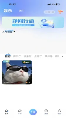 JAR������׿���ֻ���v1.0 �ٷ�����