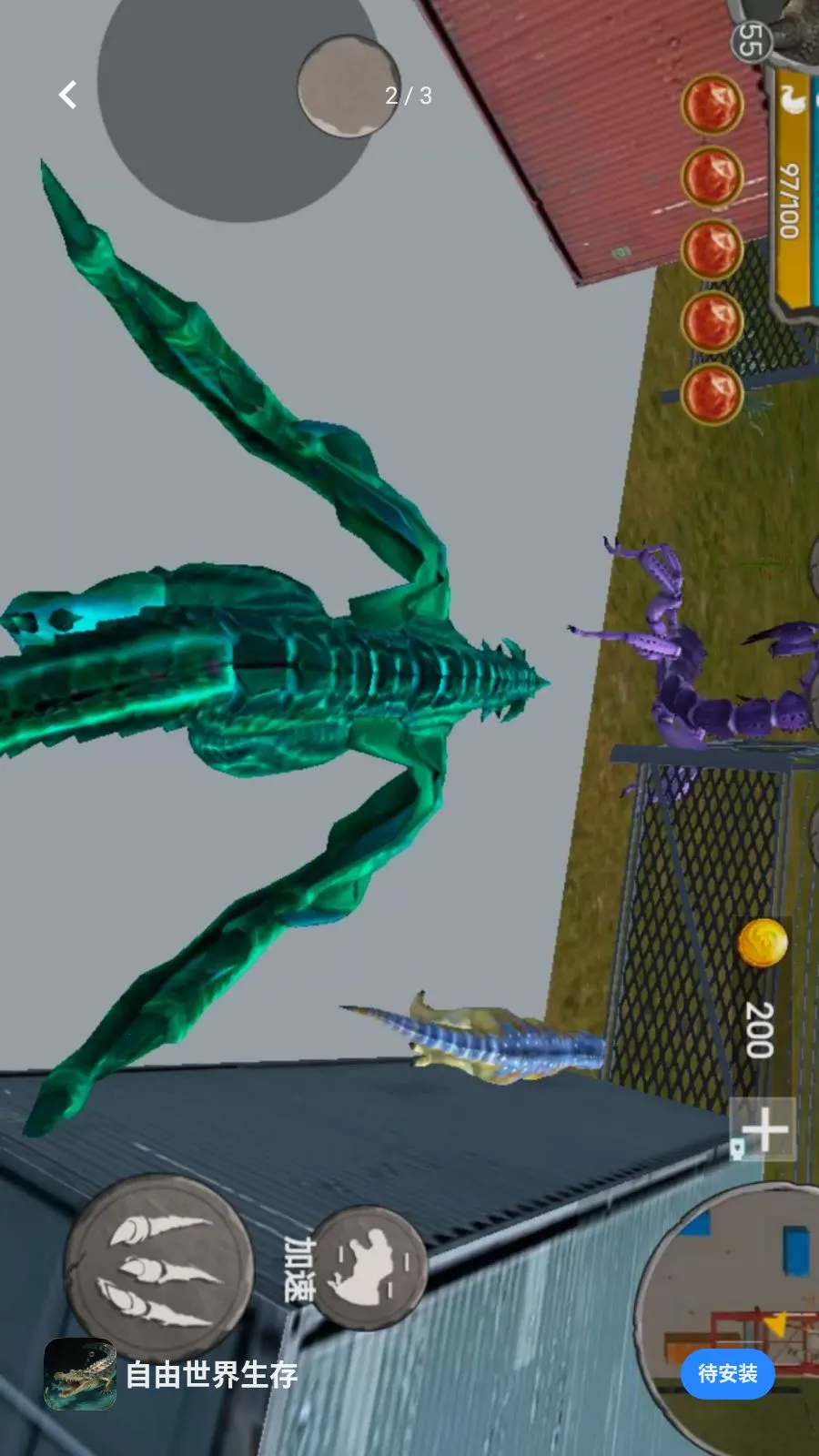 ������������(3D���޶�ս��Ϸ)v1.0 �ٷ�����