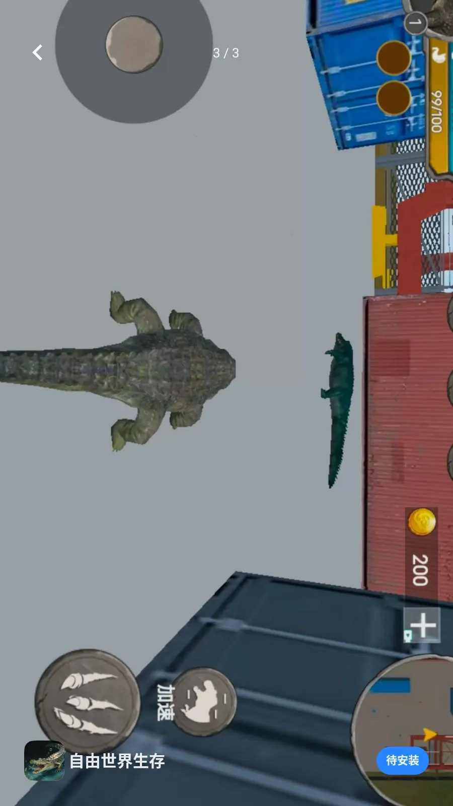 ������������(3D���޶�ս��Ϸ)v1.0 �ٷ�����