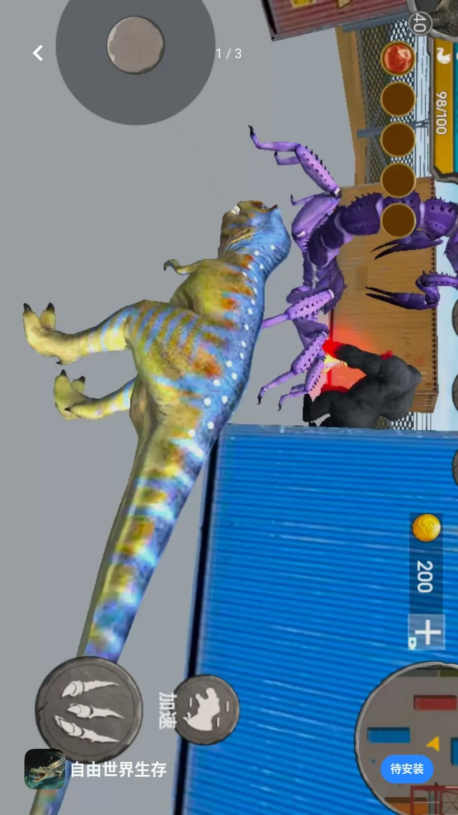������������(3D���޶�ս��Ϸ)v1.0 �ٷ�����