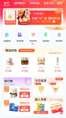 ��Ϭ��Ʒ�����ֻ���v1.0.2 ��׿��