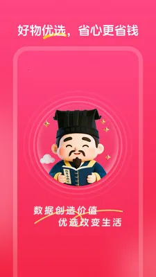 �а���ѡ2026�ٷ����°汾v1.0.0 �ٷ�����