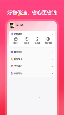 �а���ѡ2026�ٷ����°汾v1.0.0 �ٷ�����