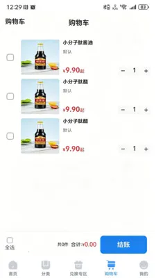 ��������2026���°汾v1.2.3 ��Ѱ�