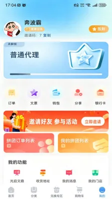 ��������2026���°汾v1.2.3 ��Ѱ�