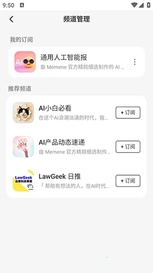 Memene�����ֻ���v1.3.2 ��Ѱ�
