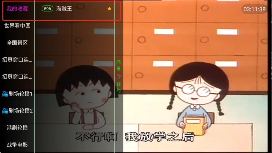 苏宁影音最新手机版 苏宁影音最新手机版