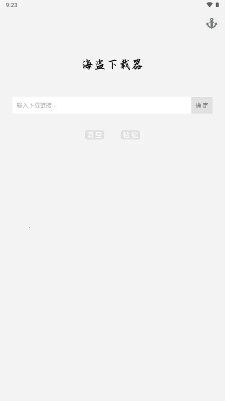 ����������2026���°汾v3.0.1 �ֻ���