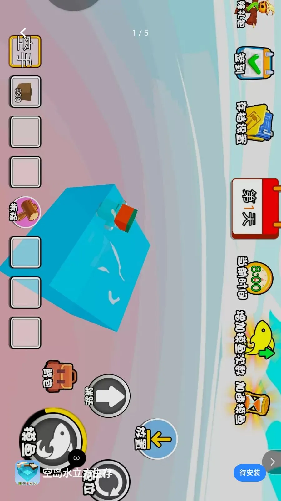 �յ�ˮ��������(ˮ�Ϸ���������Ϸ)v1.0 �ٷ�����
