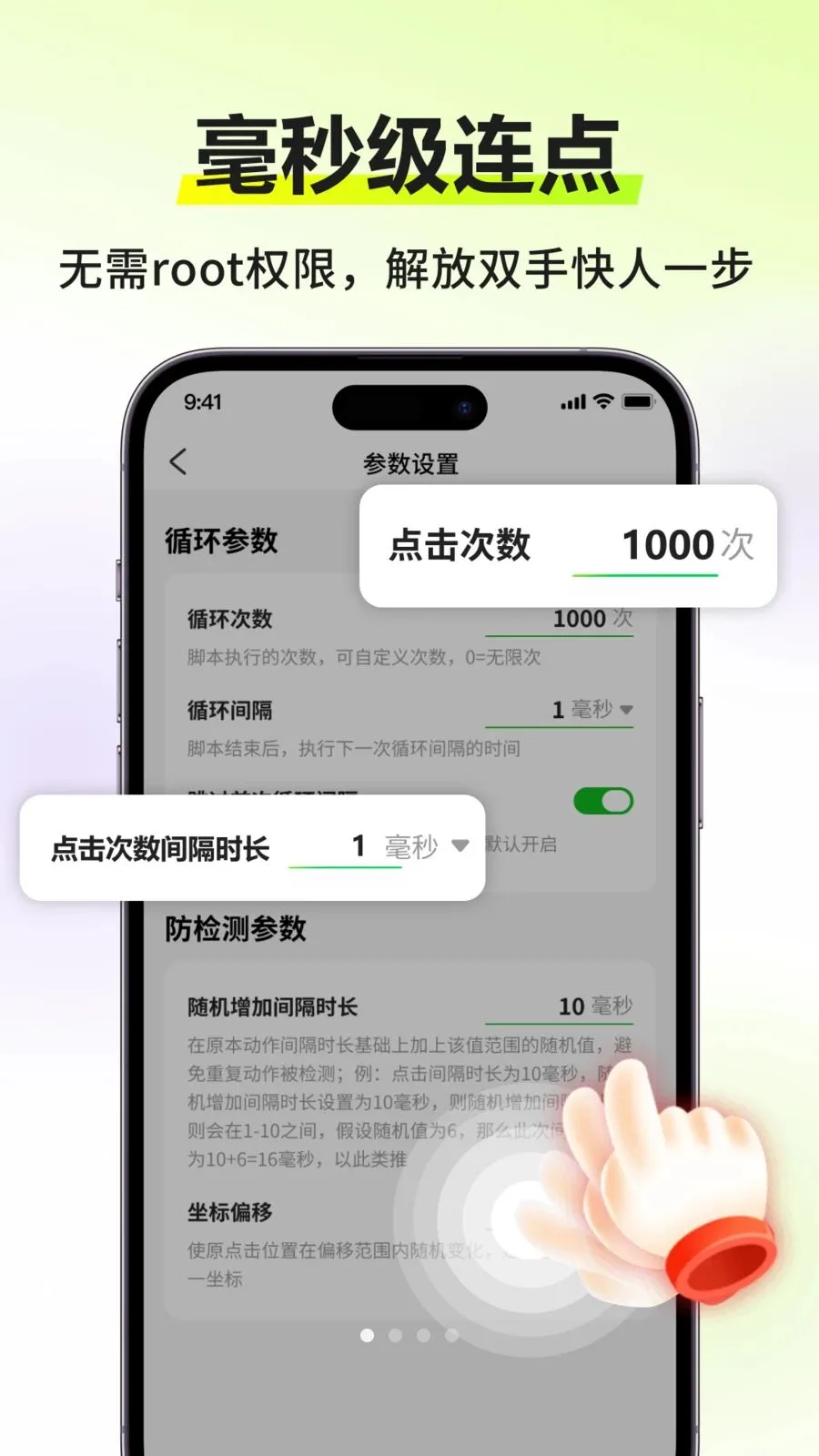 �Զ�������������׿���ֻ���v3.0.0 �ֻ���