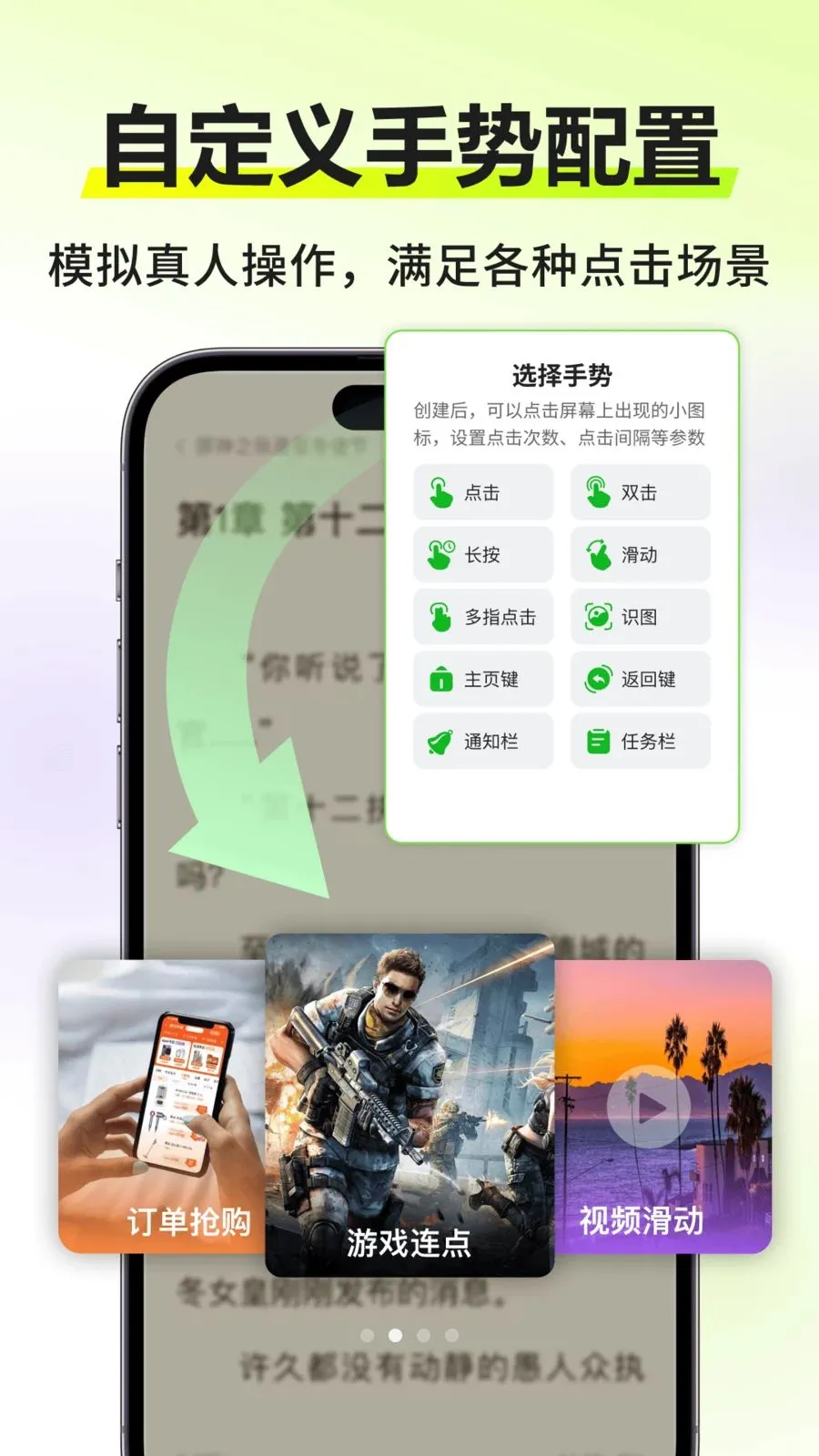 �Զ�������������׿���ֻ���v3.0.0 �ֻ���