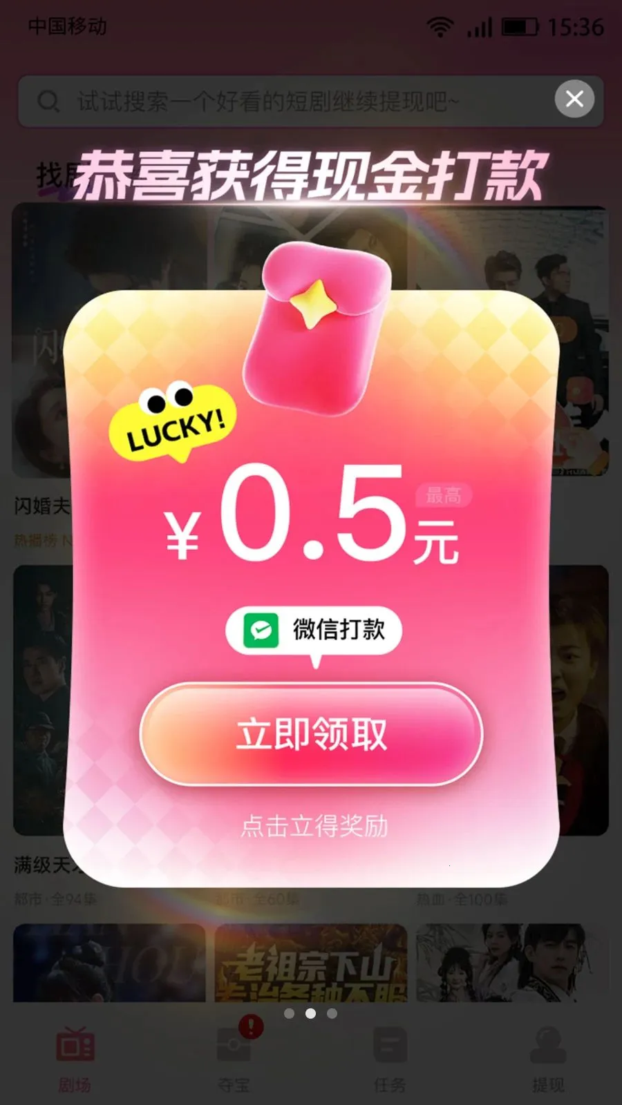����׬�̾�(�̾�׷��APP)v4.2.2 ��Ѱ�