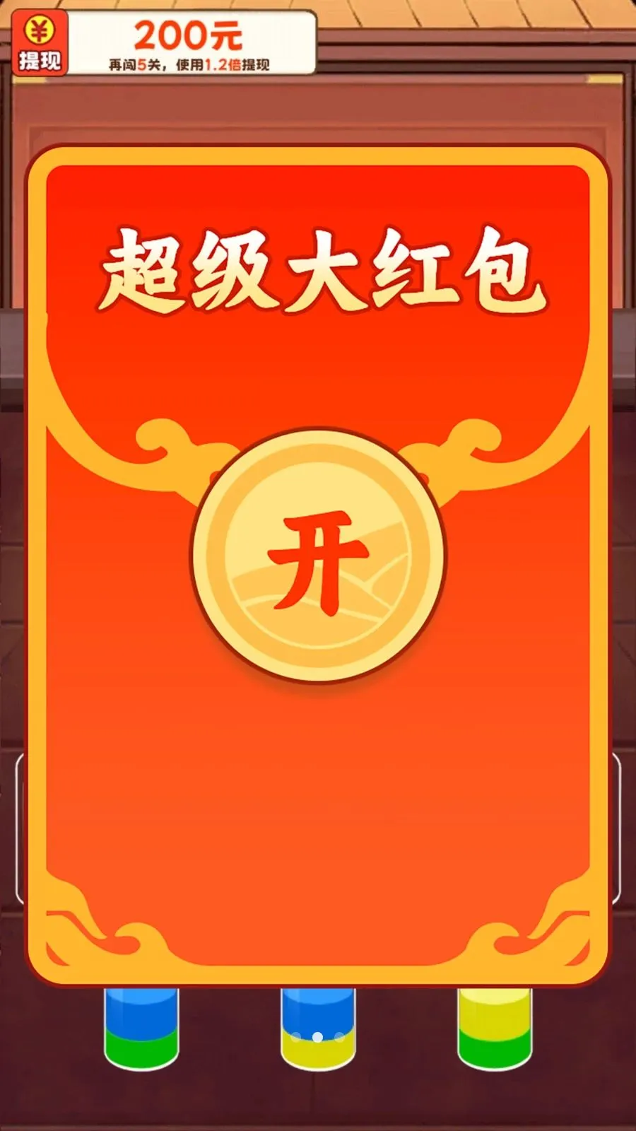 ��ˮ�ɽ�2026�ٷ����°汾v1.0.0 �ֻ���