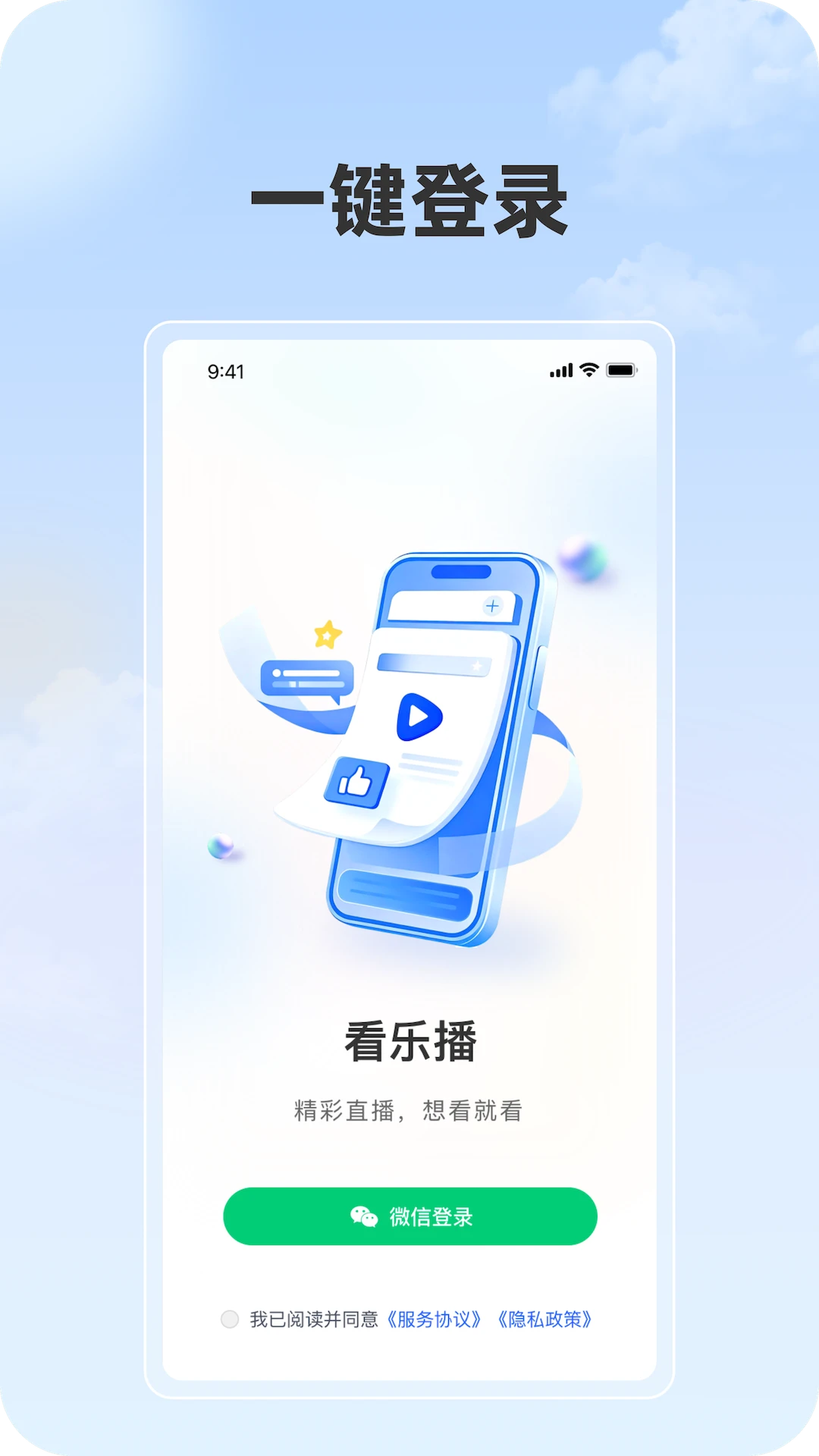���ֲ�(˽��ֱ������)v1.1.1 ��Ѱ�