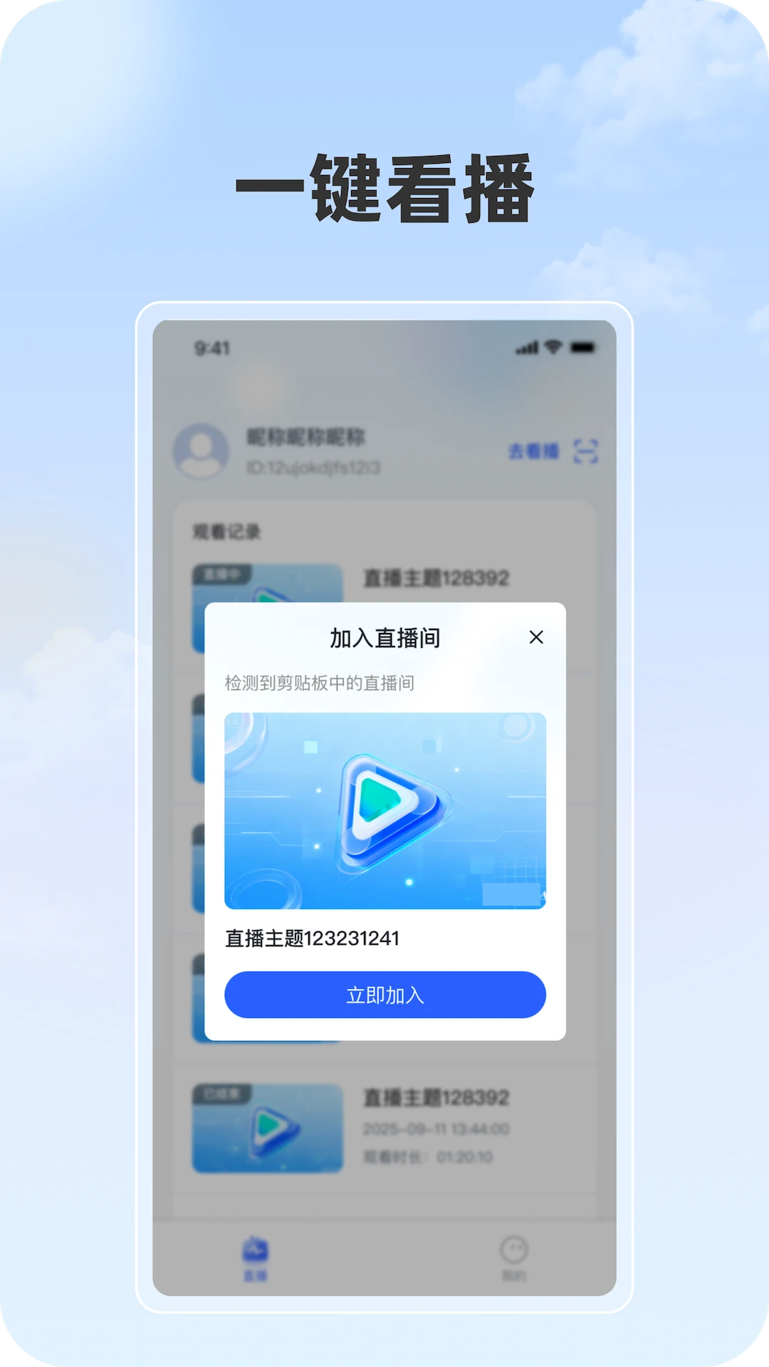 ���ֲ�(˽��ֱ������)v1.1.1 ��Ѱ�