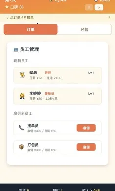����֮��(��˹�����)v1.0.1 ��Ѱ�