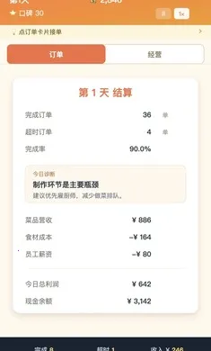 ����֮��(��˹�����)v1.0.1 ��Ѱ�
