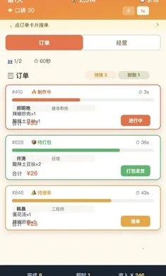 ����֮��(��˹�����)v1.0.1 ��Ѱ�