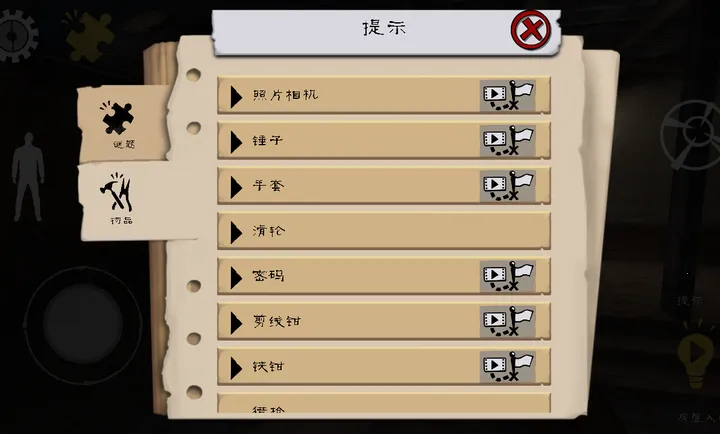 ��������������ò˵�(�������ֲ���Ϸ)v2.0.2 �ֻ���